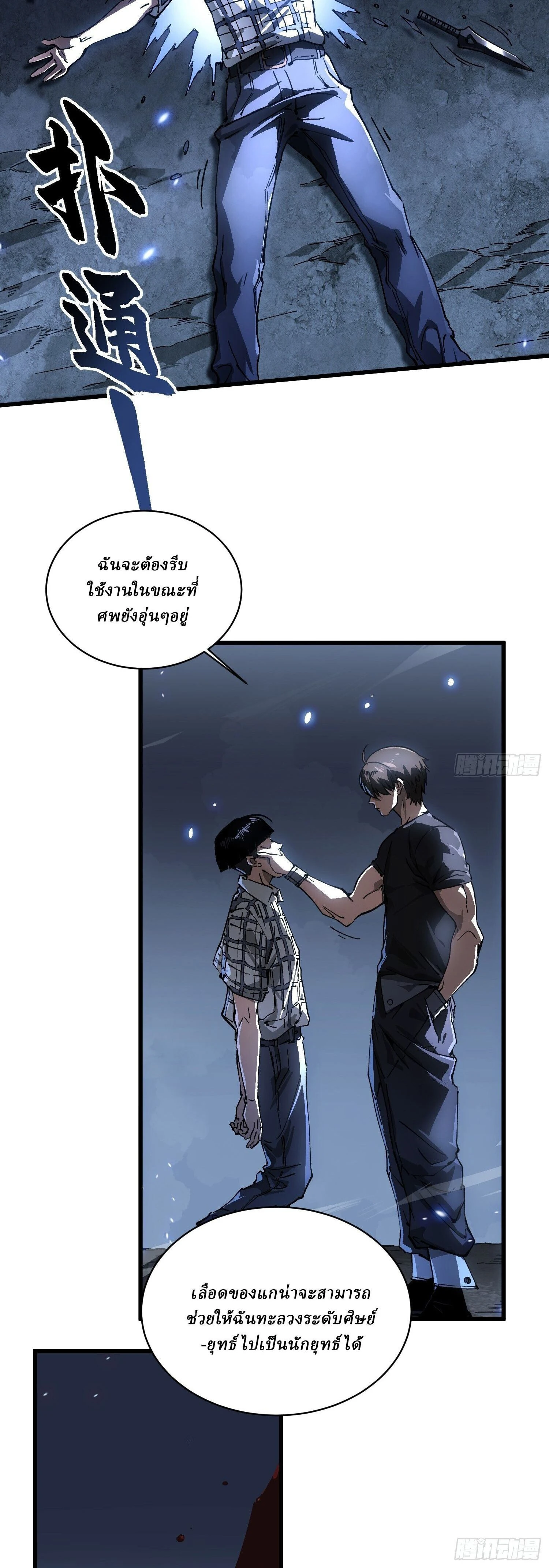หน้าที่ 15