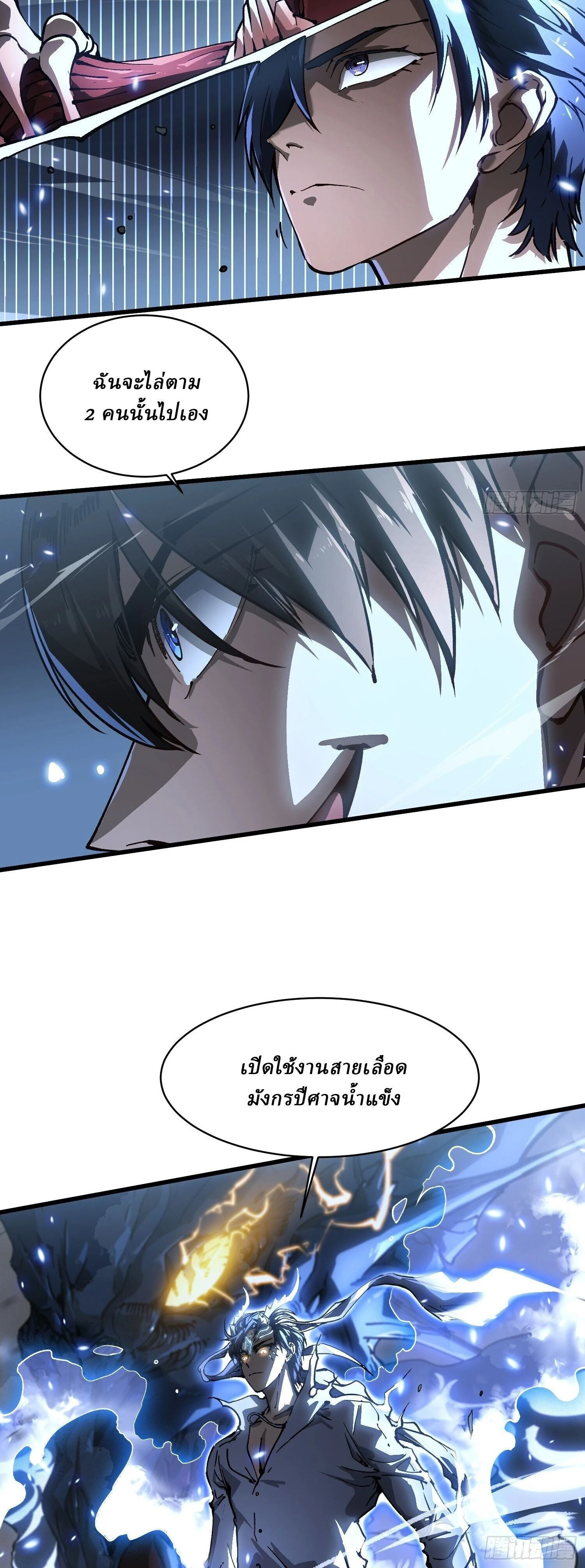 หน้าที่ 23