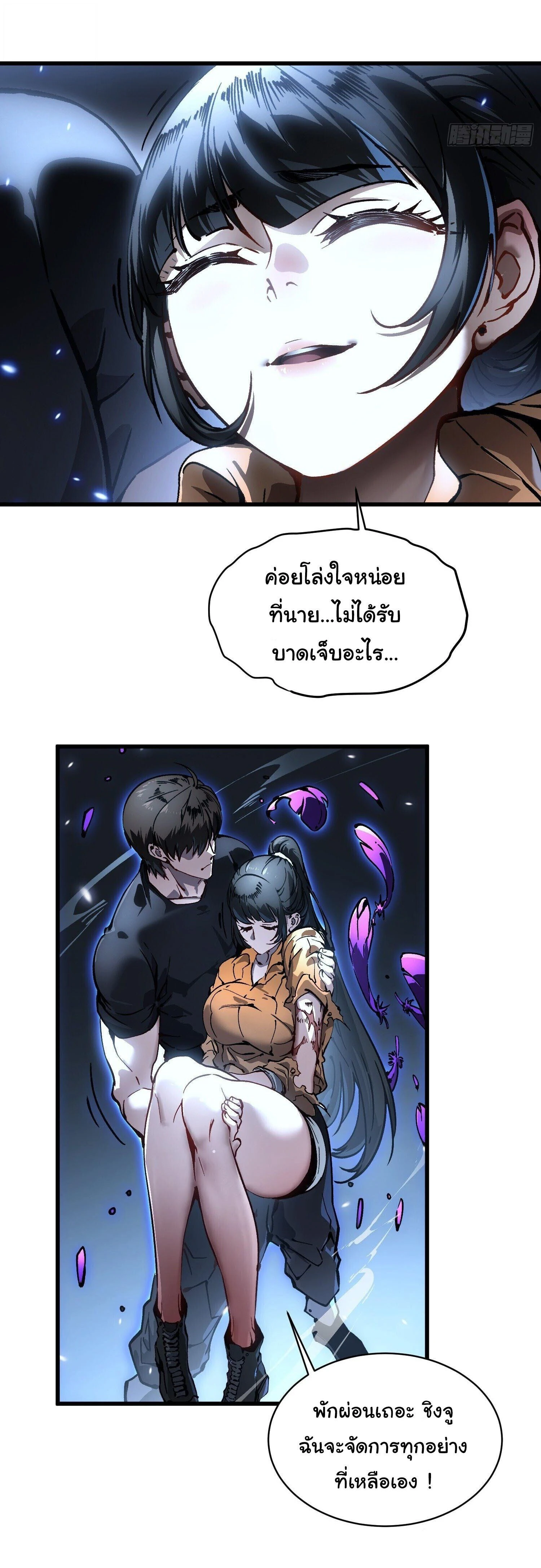 หน้าที่ 12