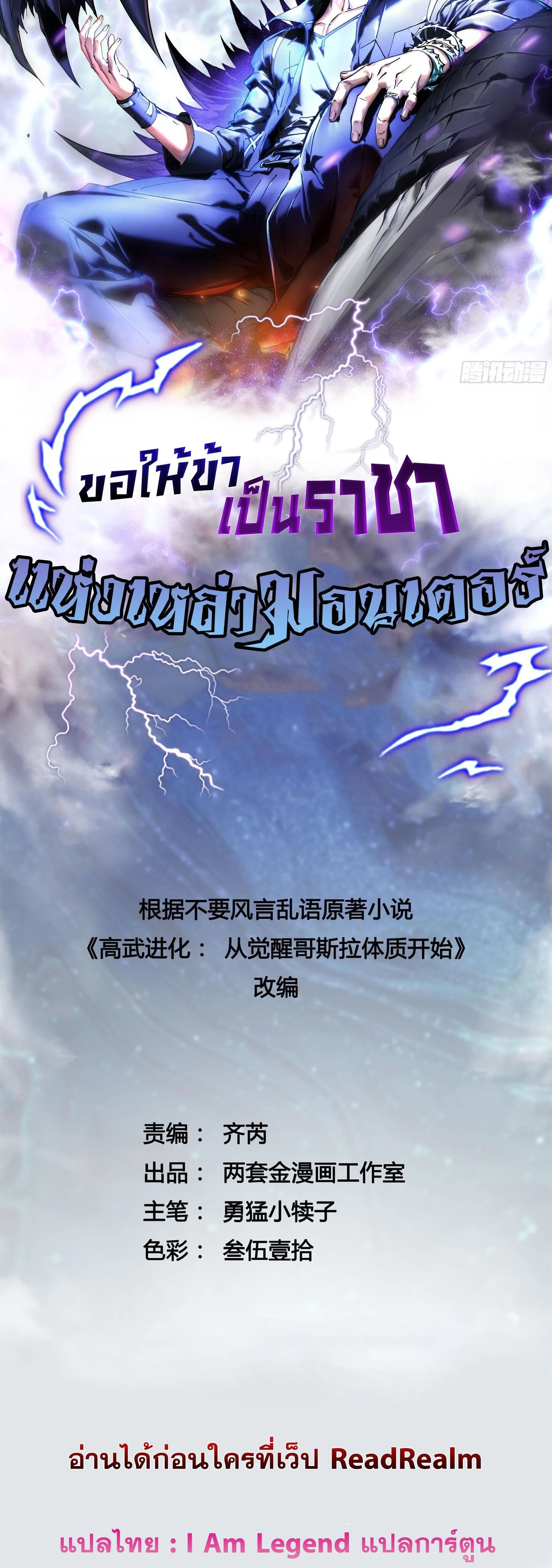หน้าที่ 1