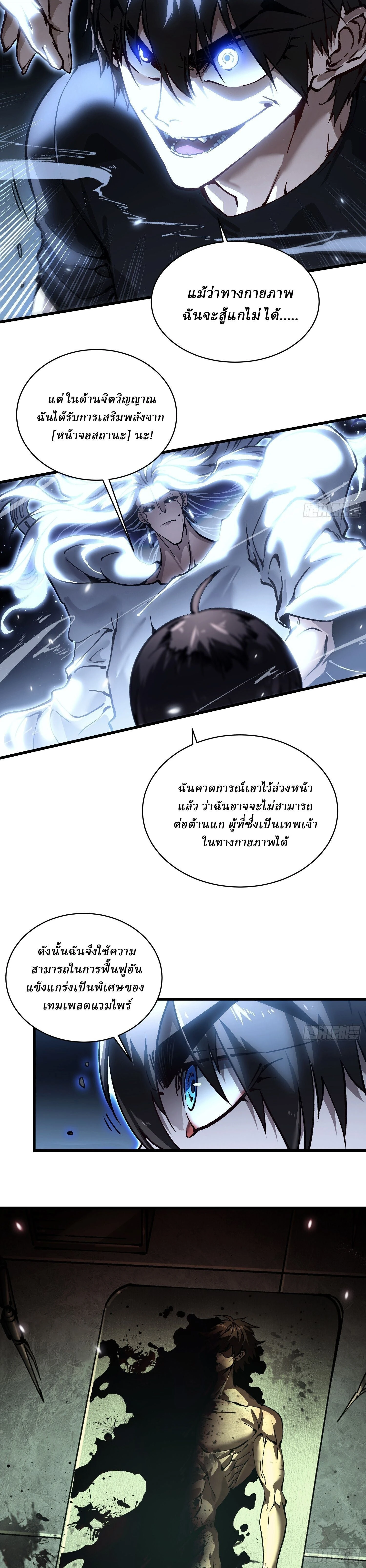 หน้าที่ 15