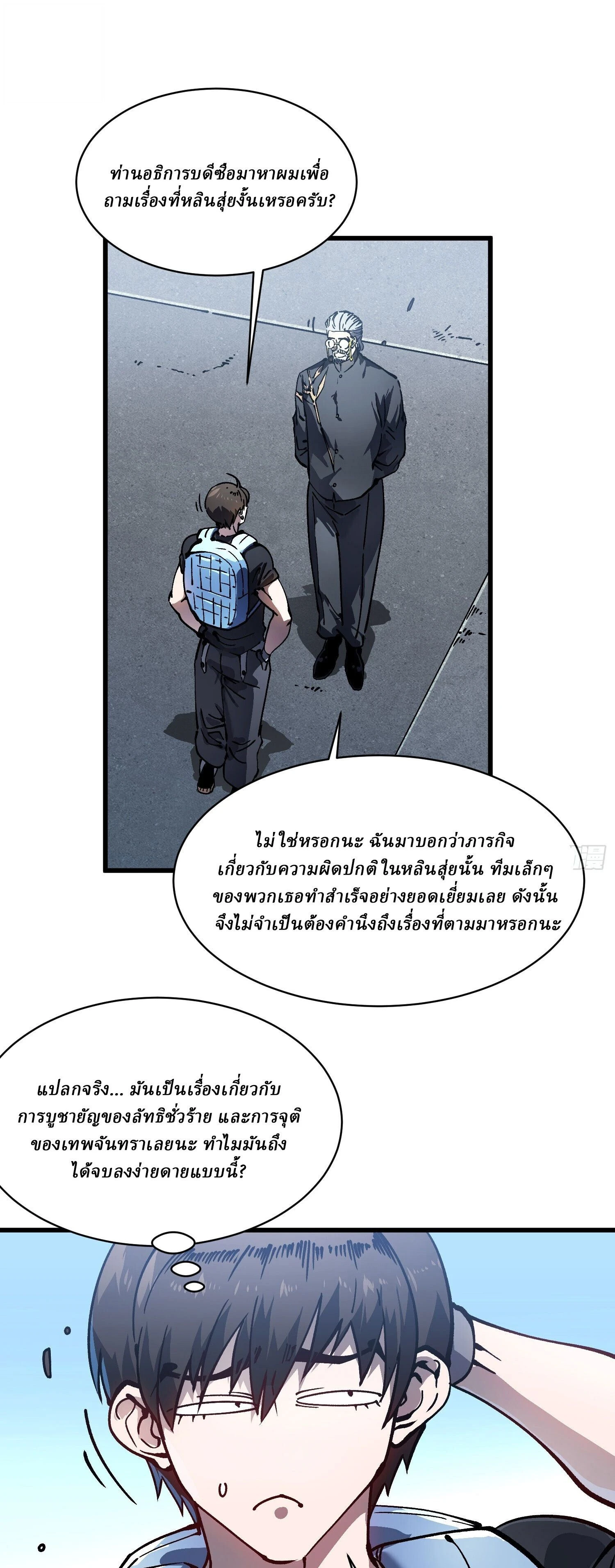 หน้าที่ 13