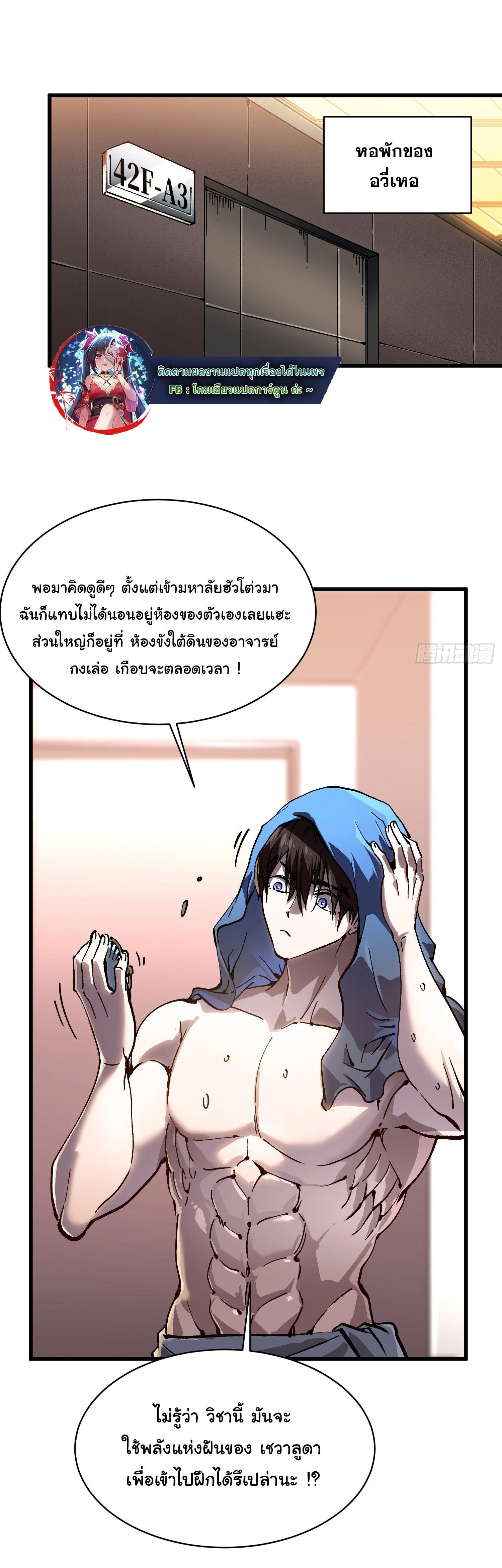หน้าที่ 12