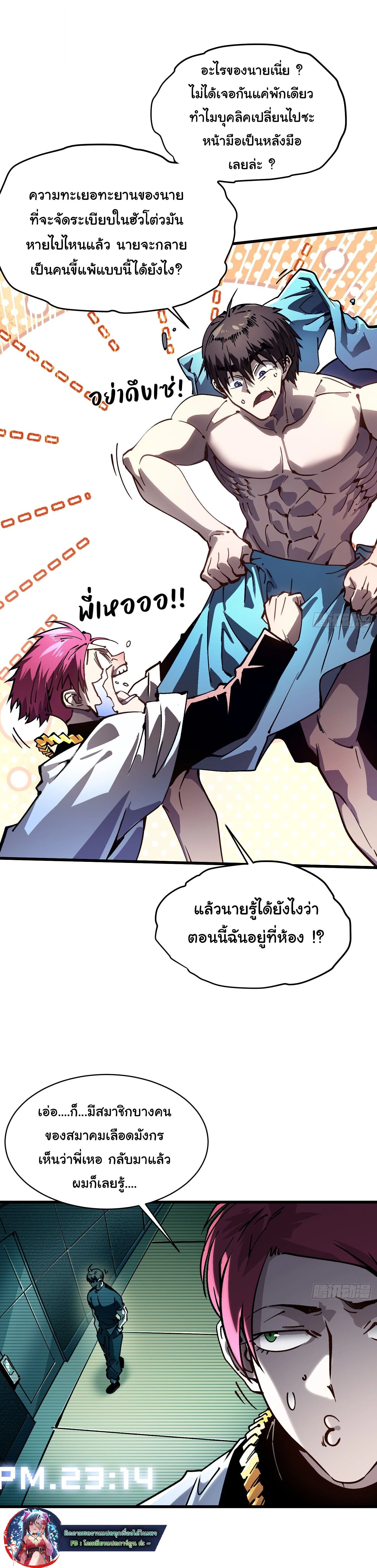 หน้าที่ 16