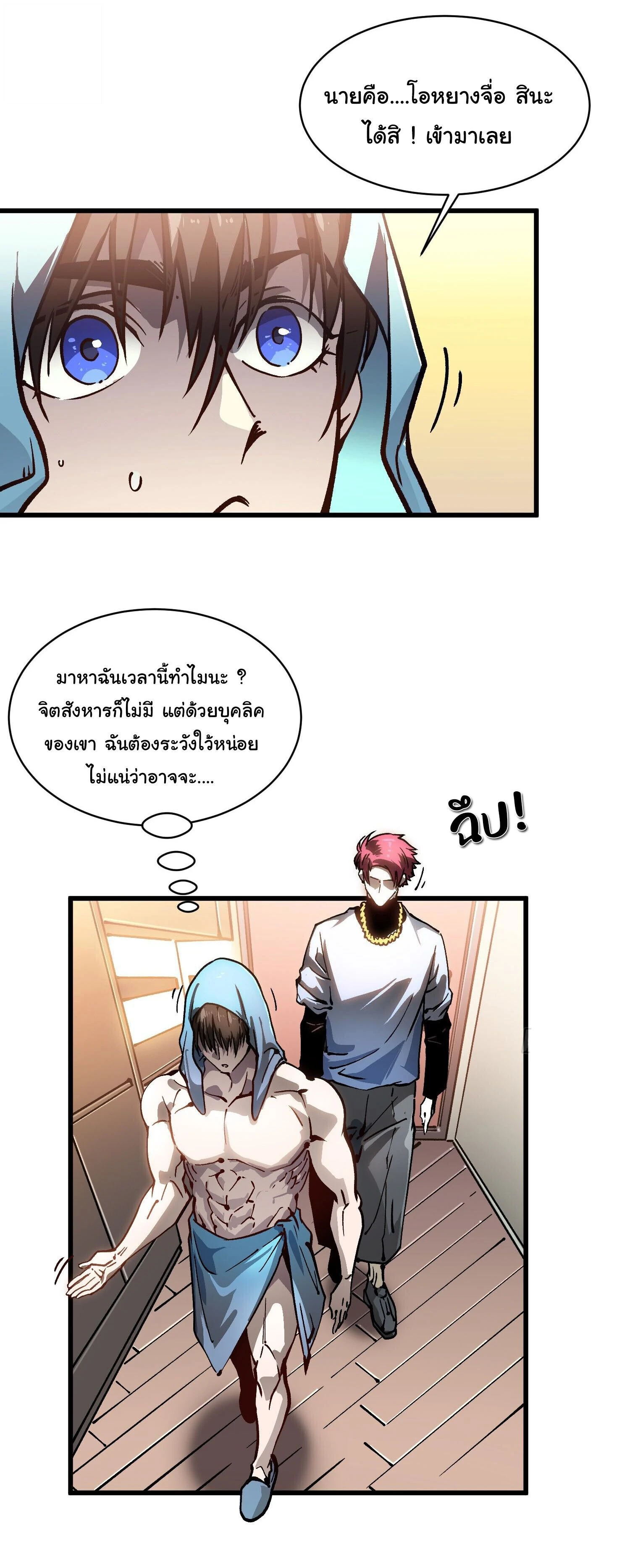 หน้าที่ 14