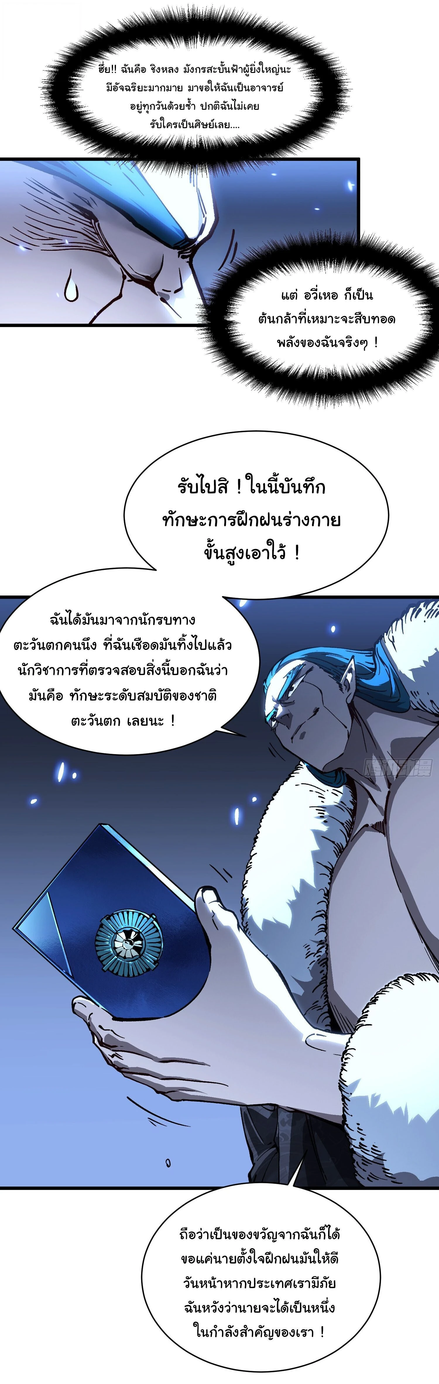หน้าที่ 10