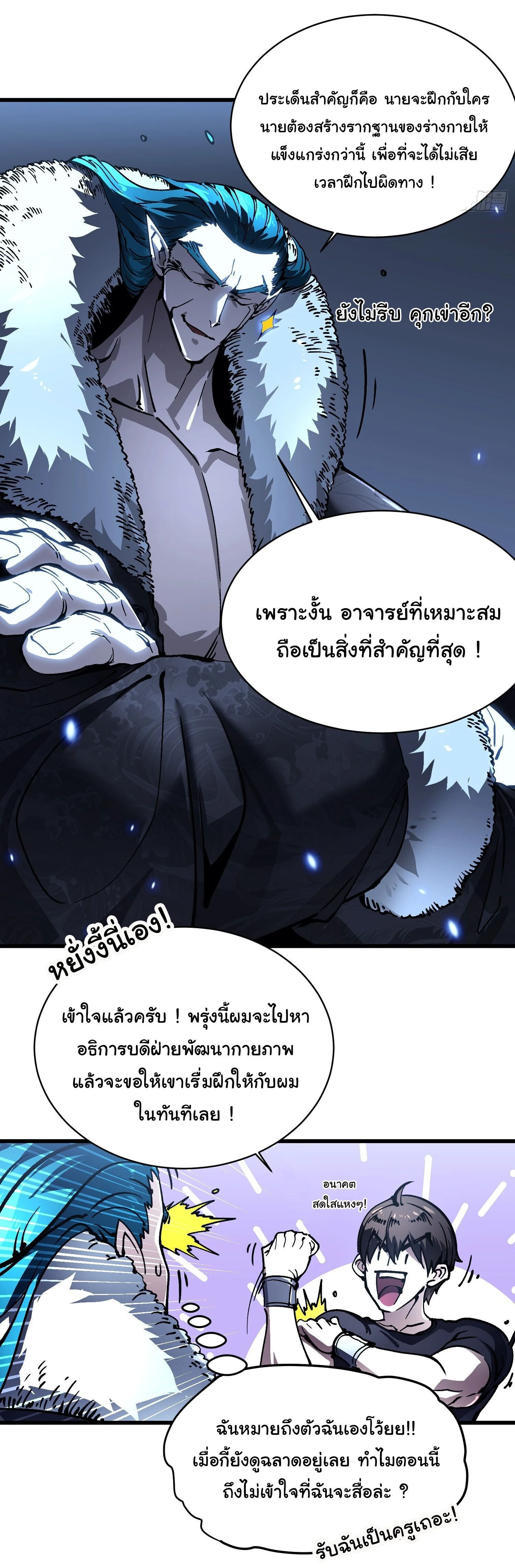 หน้าที่ 9