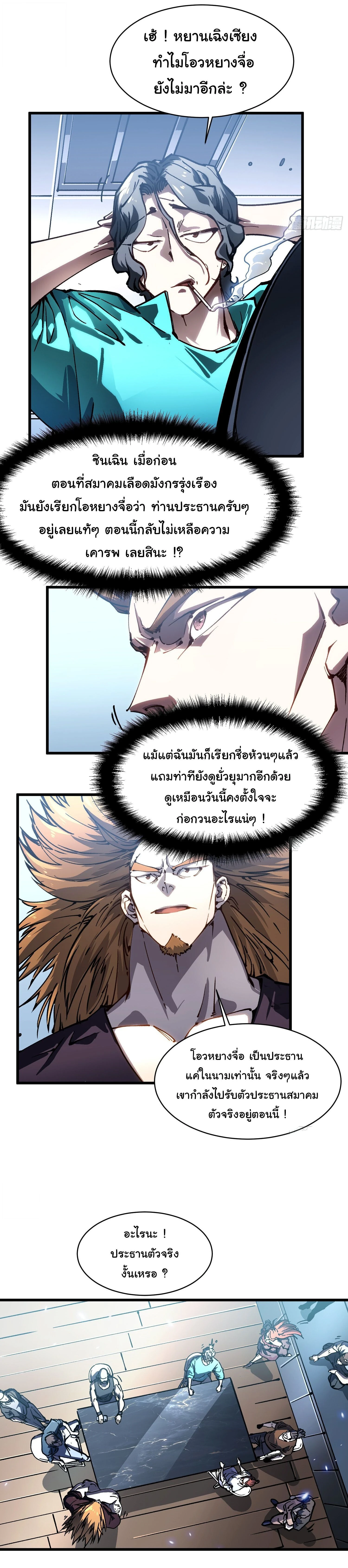 หน้าที่ 9