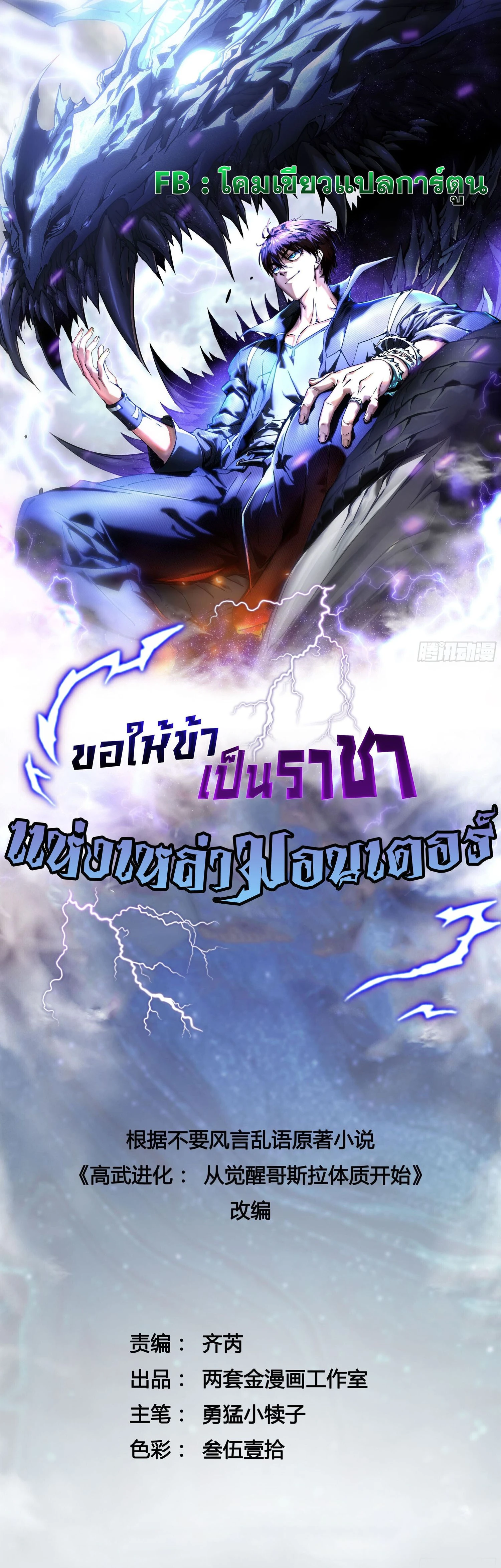 หน้าที่ 1