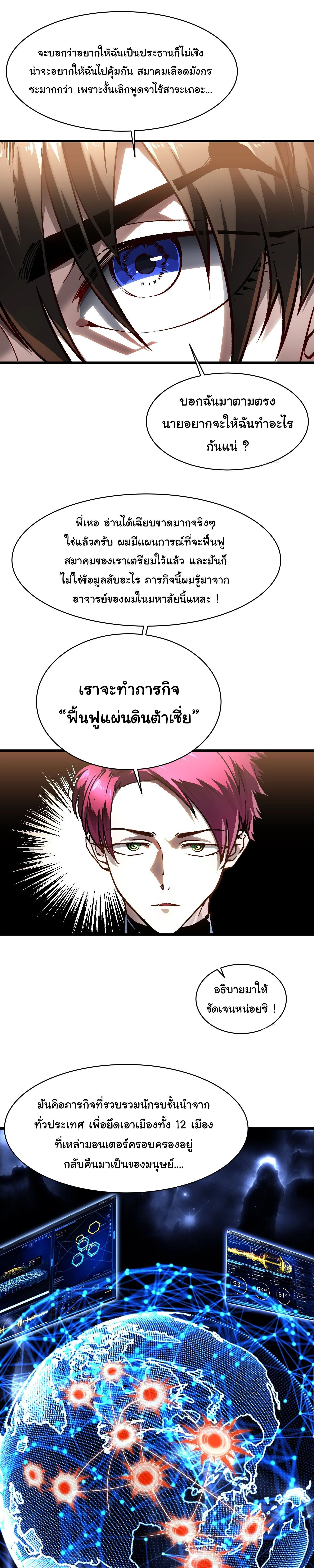 หน้าที่ 4