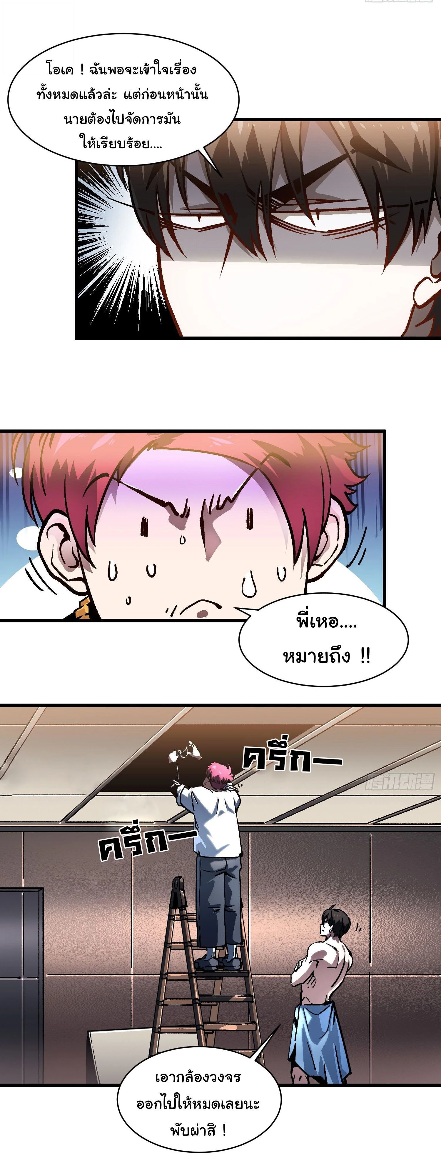 หน้าที่ 6