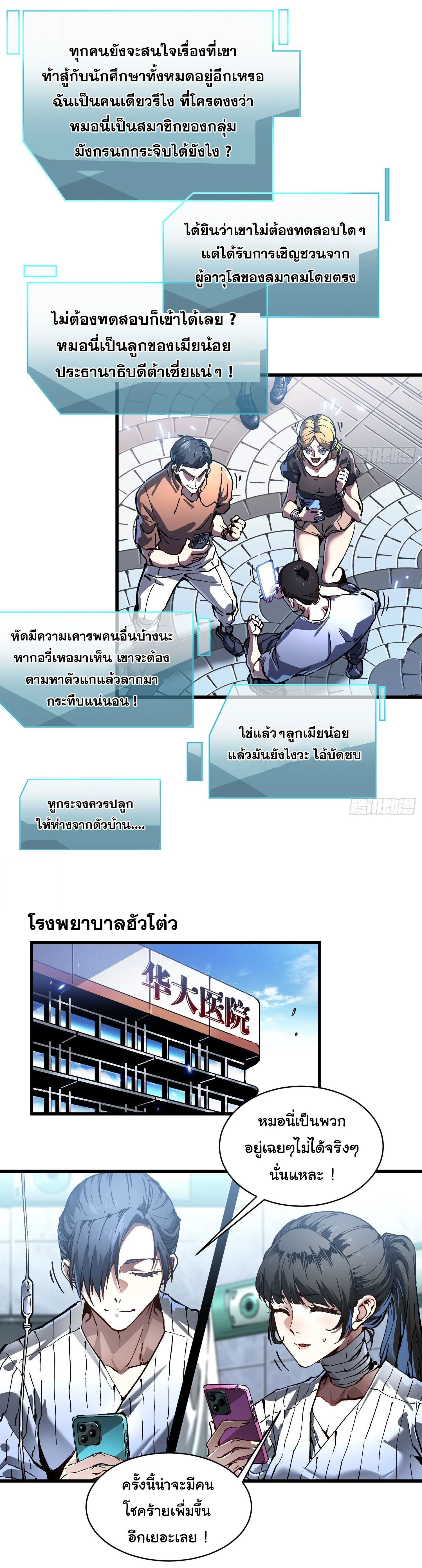 หน้าที่ 11