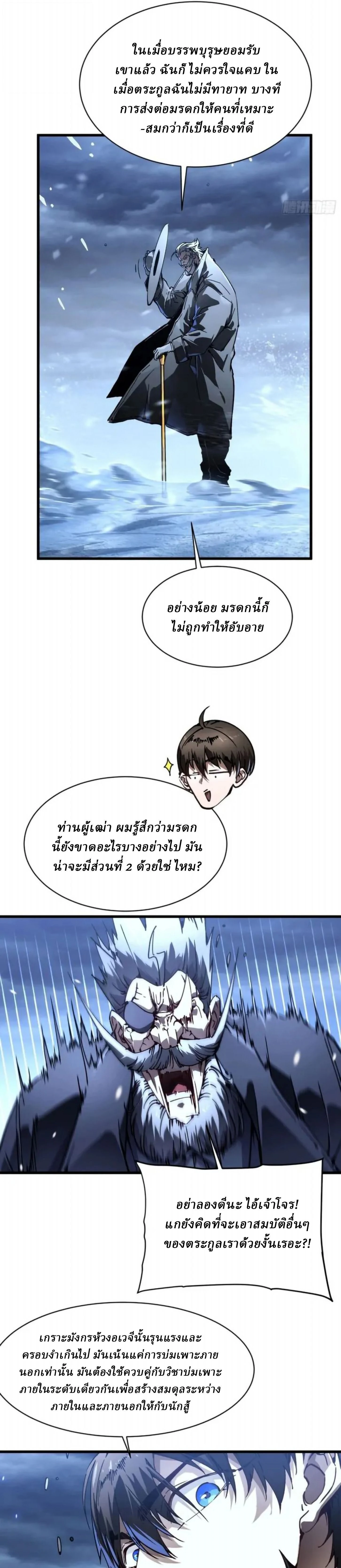 หน้าที่ 13