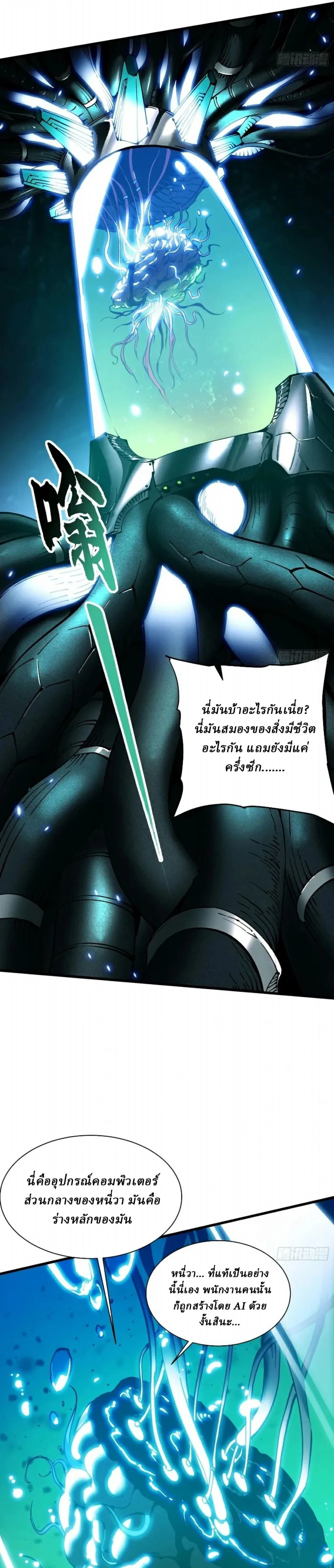 หน้าที่ 9