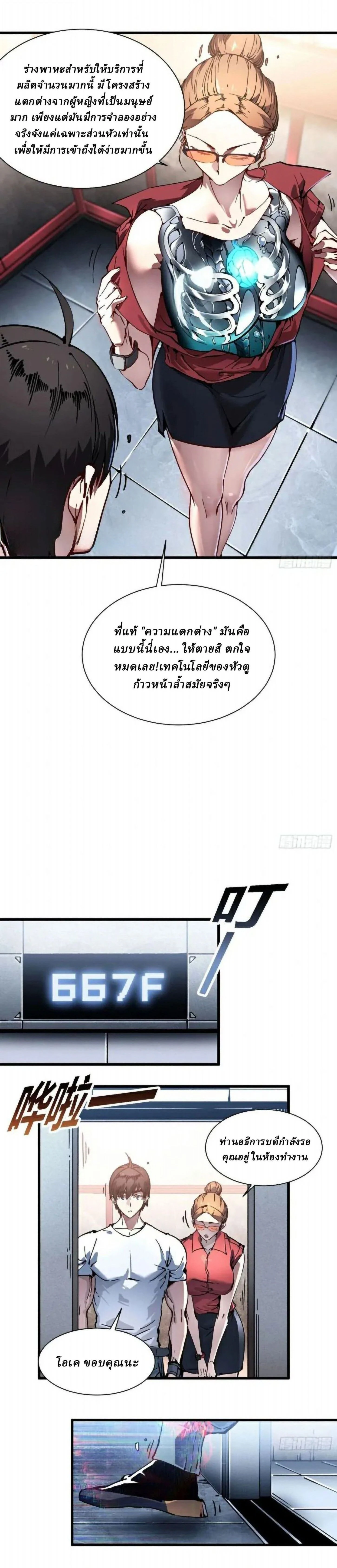 หน้าที่ 4
