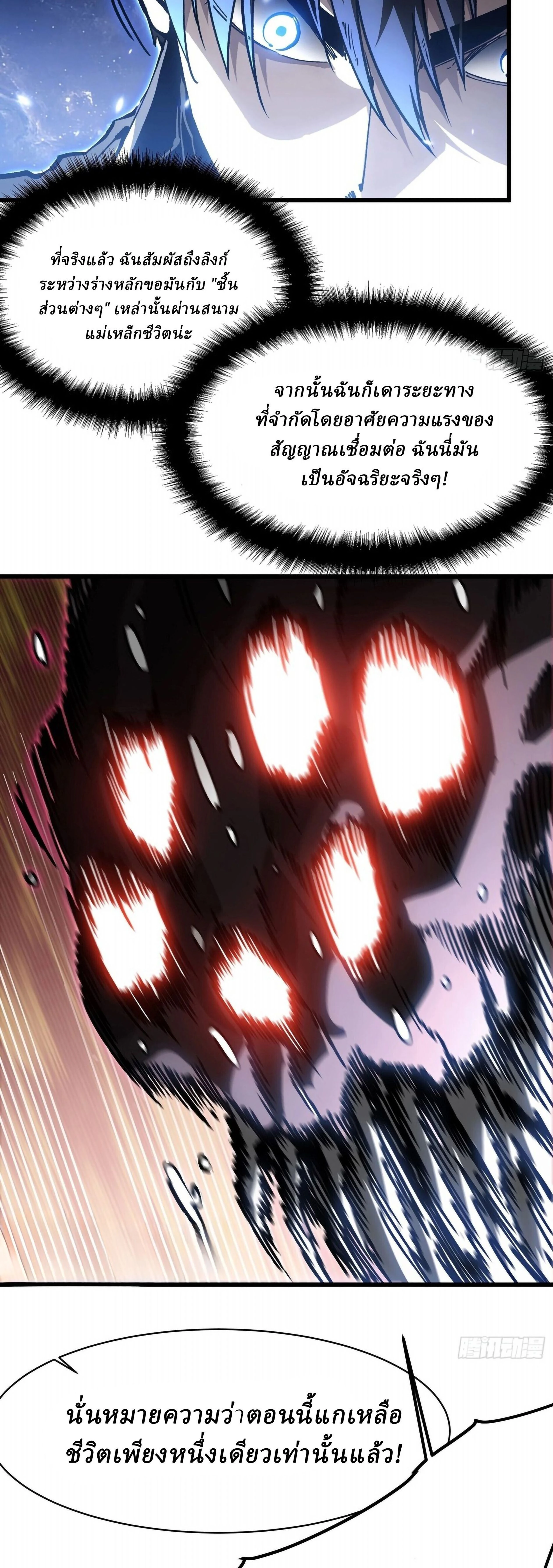 หน้าที่ 26