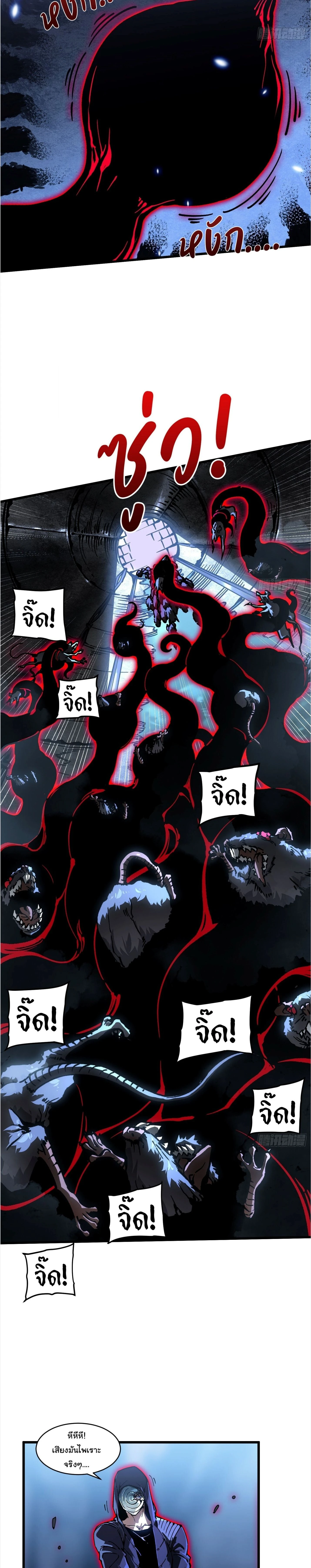 หน้าที่ 9