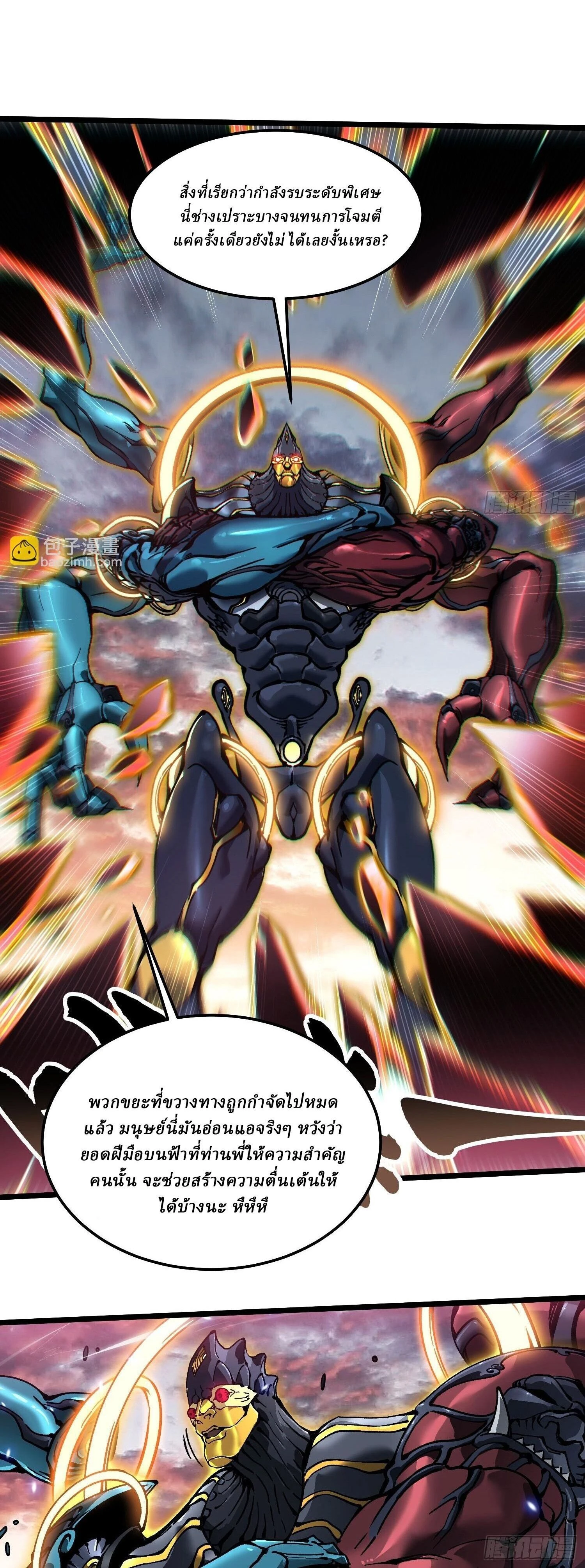 หน้าที่ 3