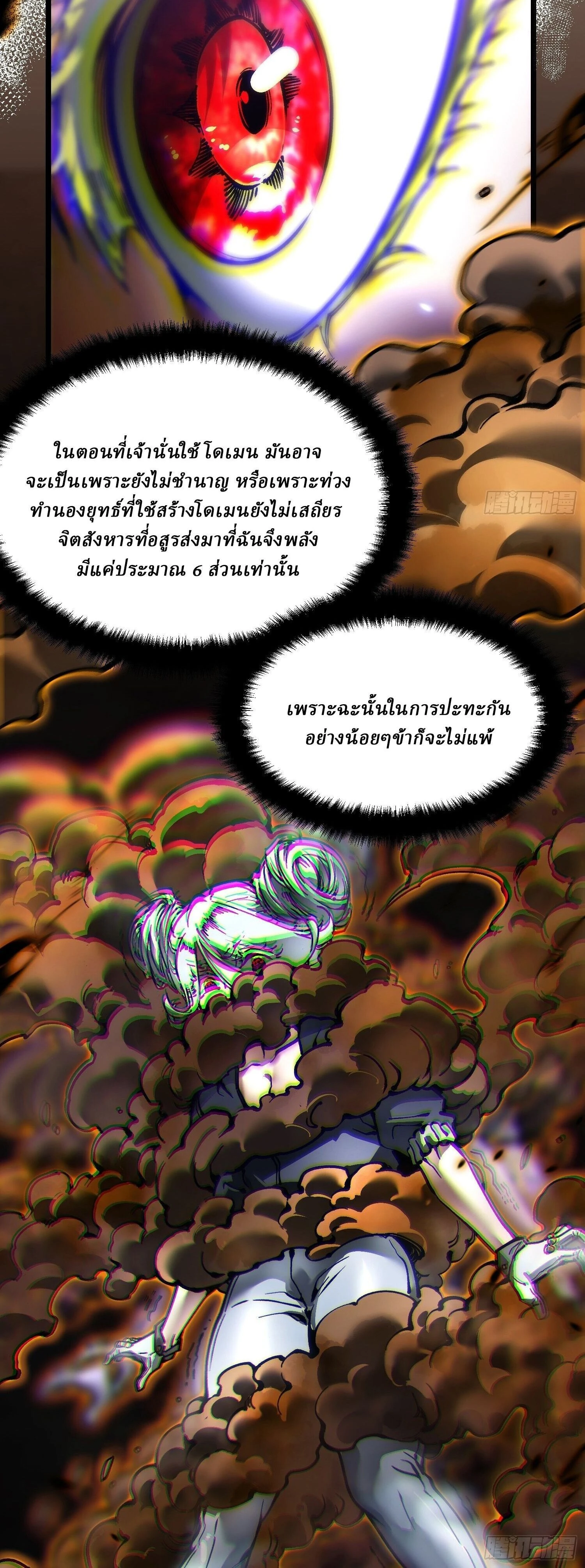 หน้าที่ 20