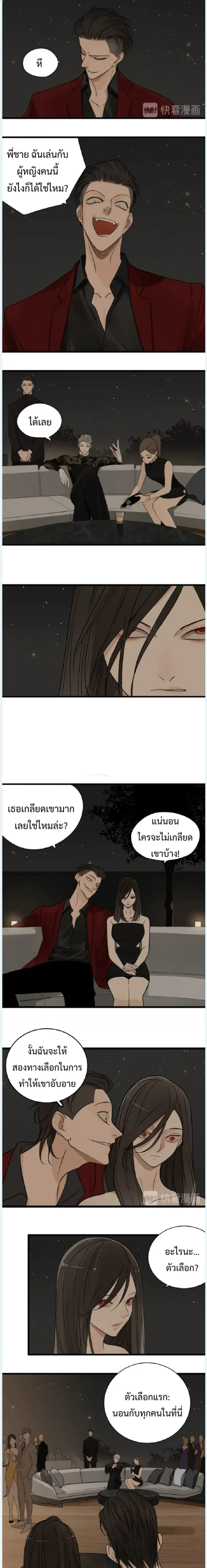 หน้าที่ 2