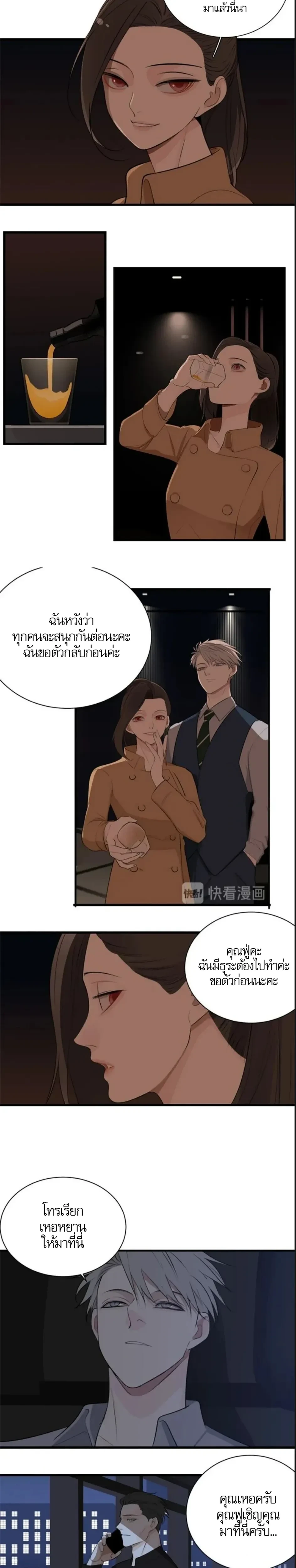 หน้าที่ 12