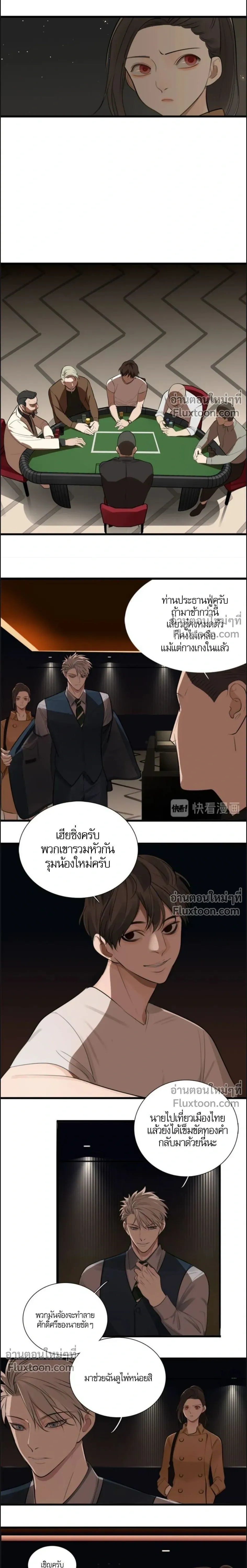 หน้าที่ 4