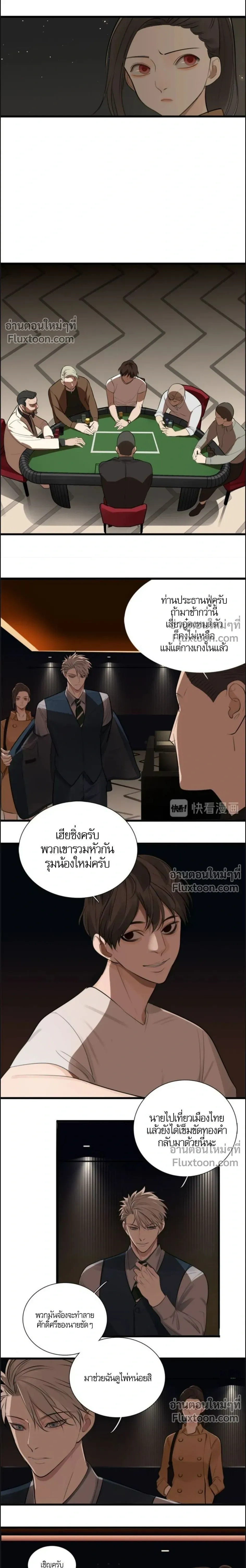 หน้าที่ 4