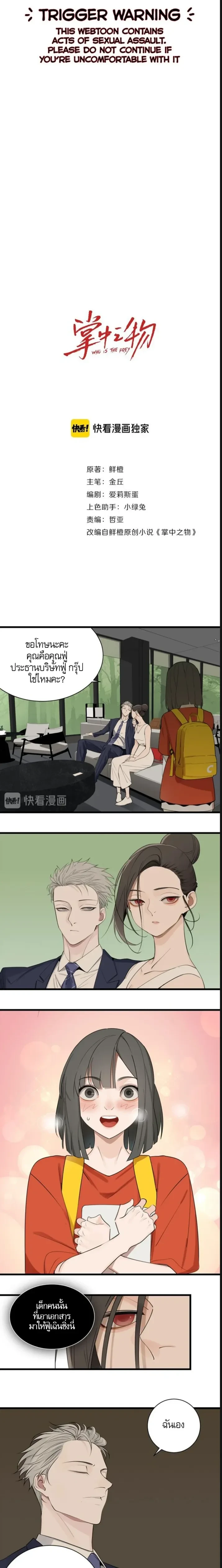 หน้าที่ 1