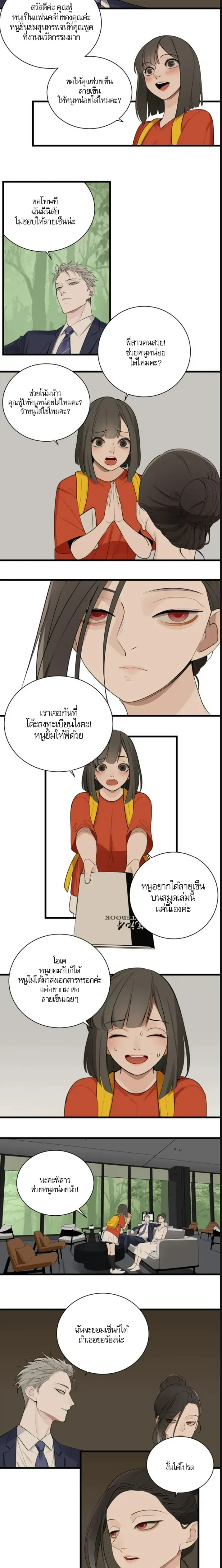 หน้าที่ 2