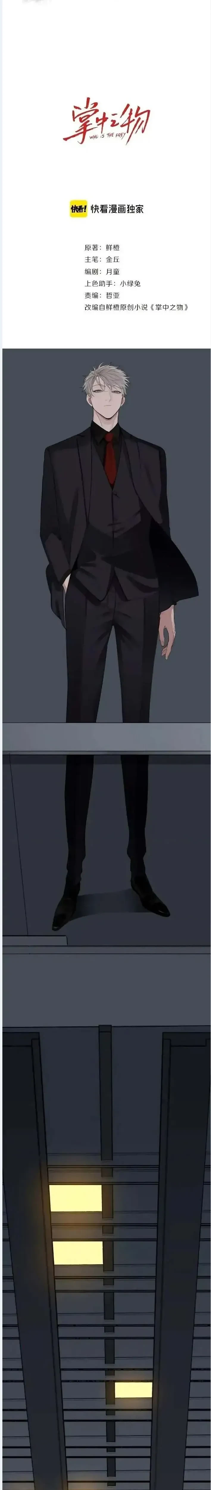 หน้าที่ 1