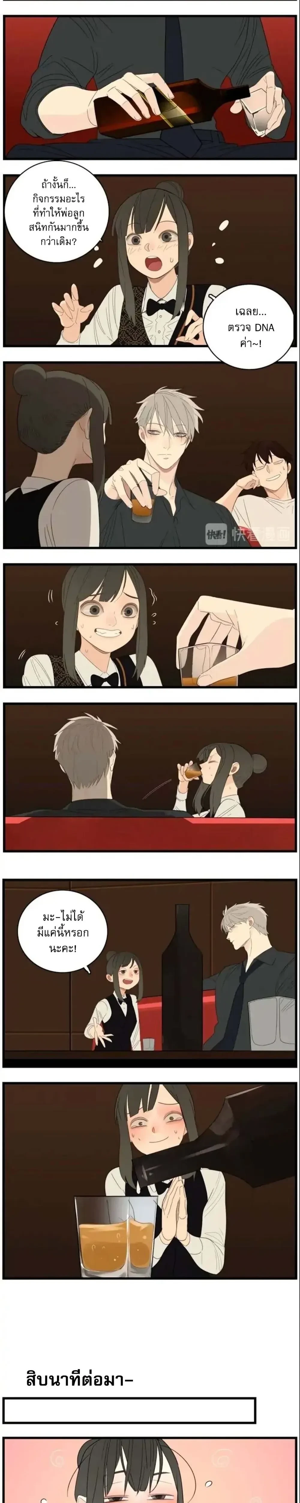 หน้าที่ 14