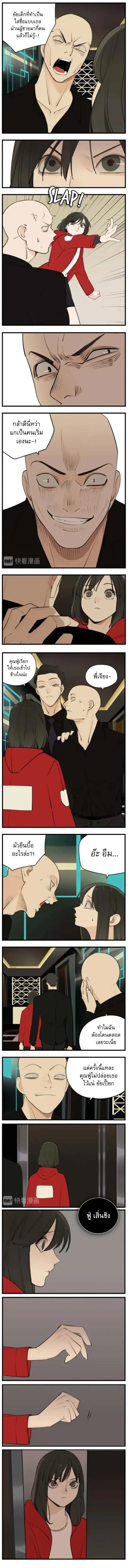 หน้าที่ 5