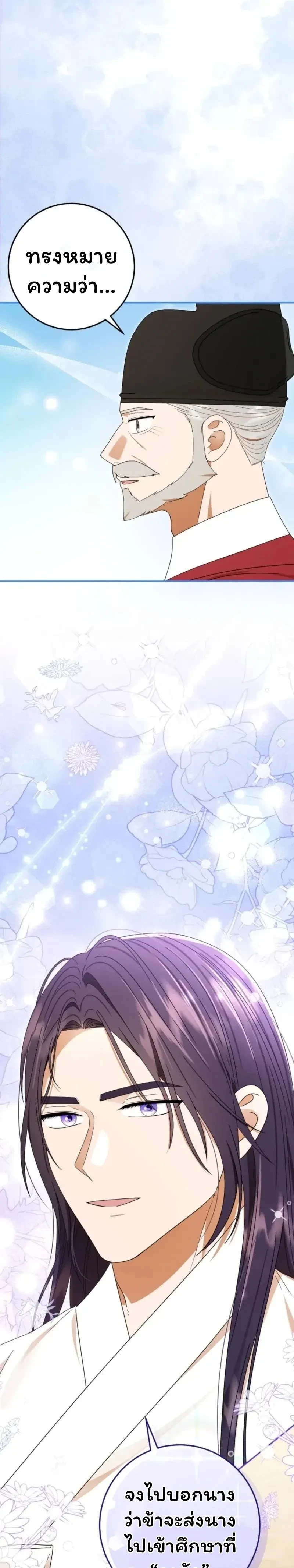 หน้าที่ 29