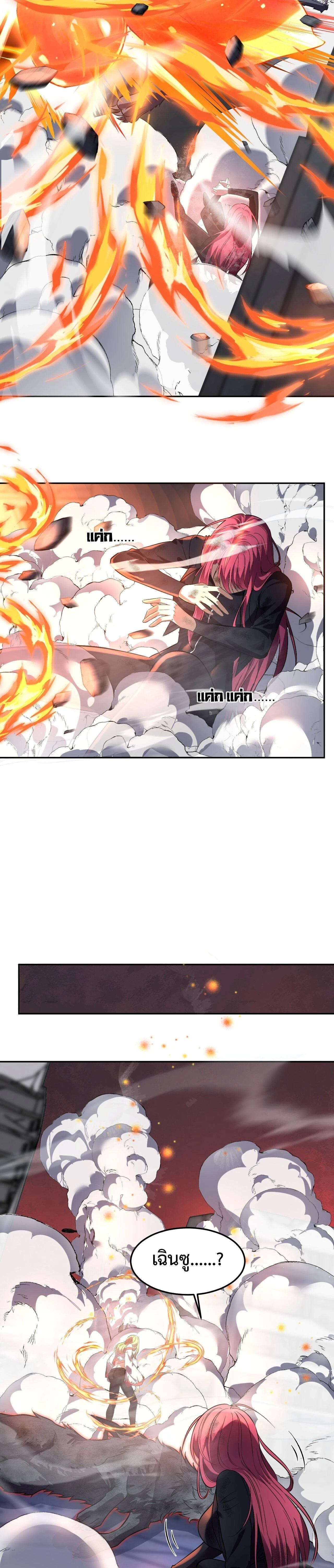 หน้าที่ 13