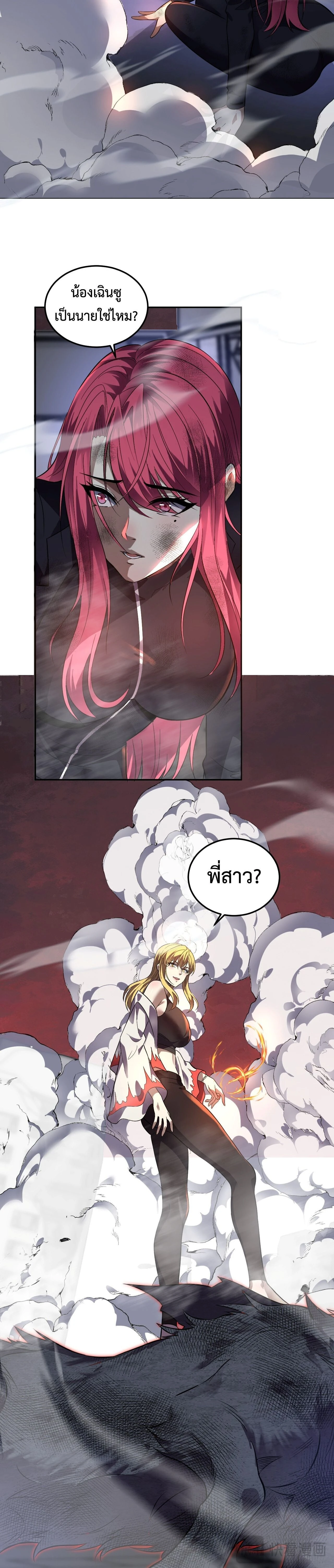 หน้าที่ 14