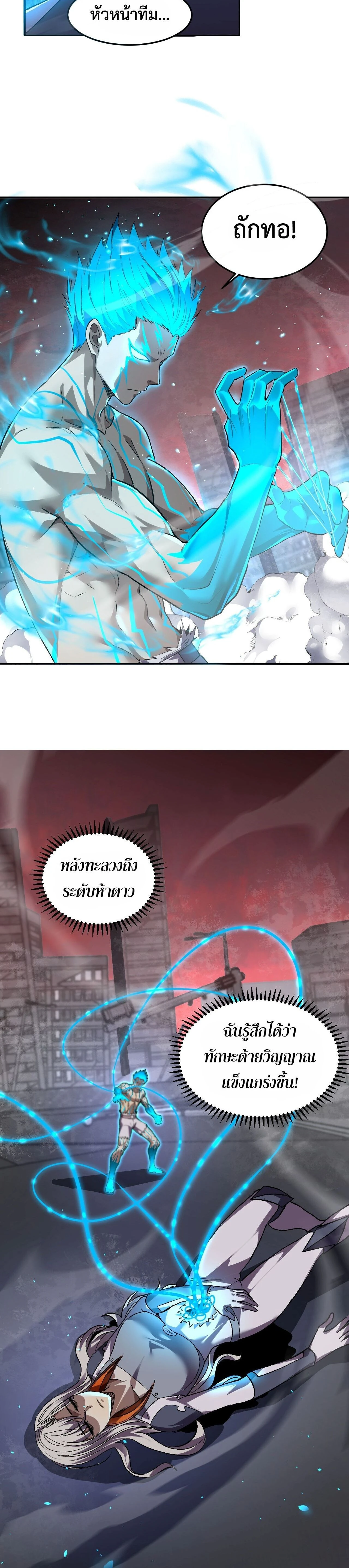 หน้าที่ 18