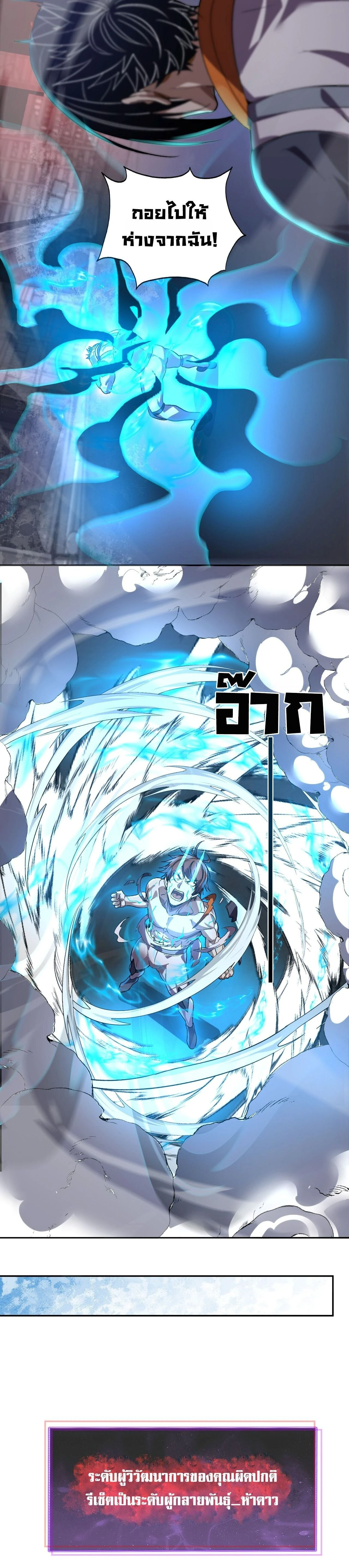 หน้าที่ 16