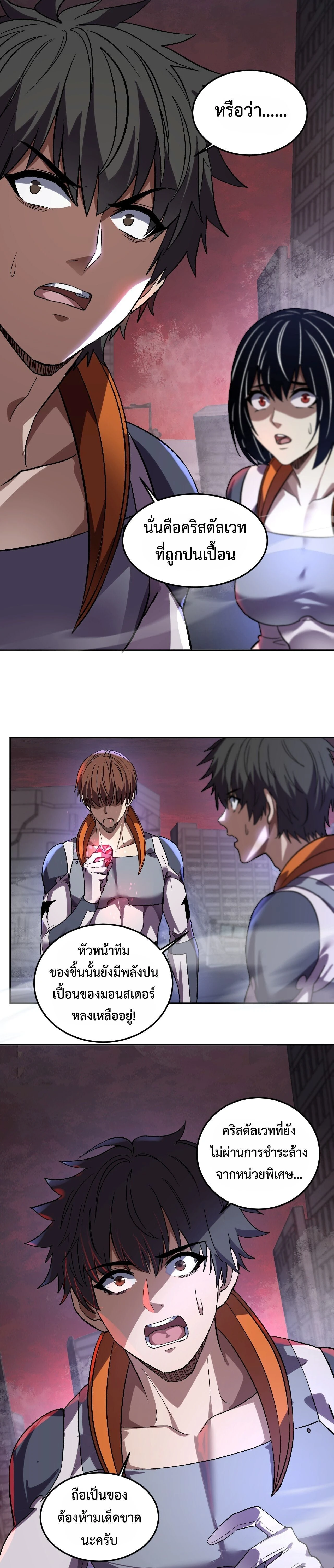 หน้าที่ 6