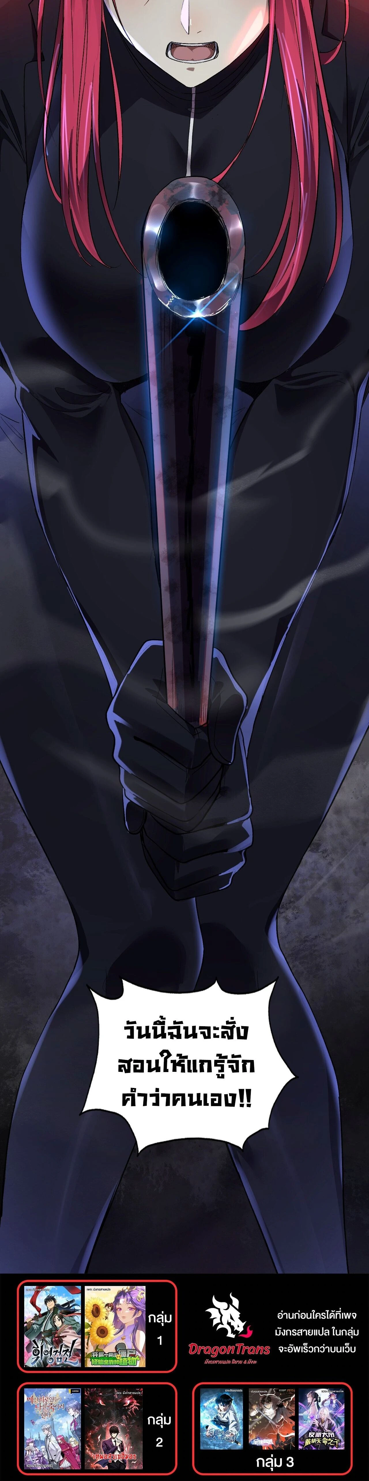 หน้าที่ 34