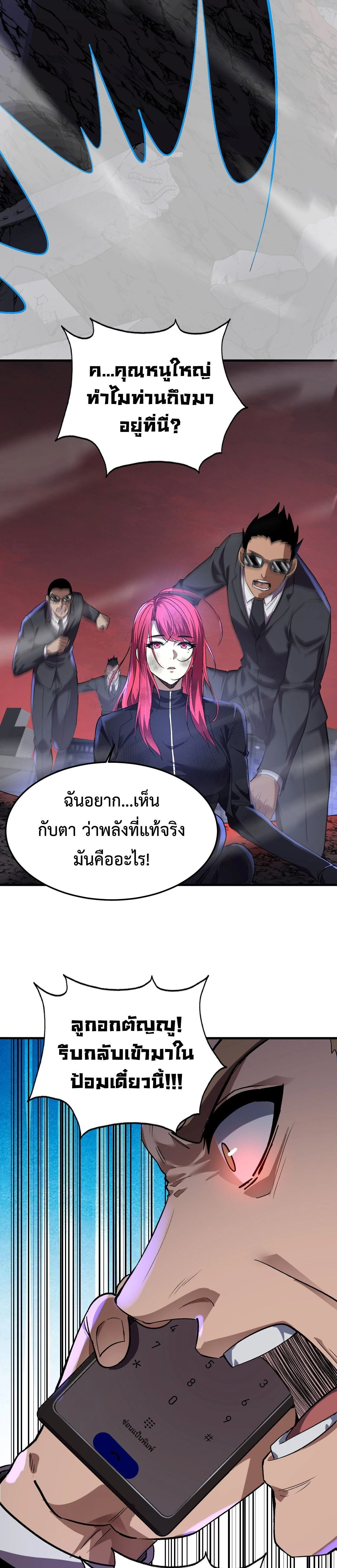 หน้าที่ 28