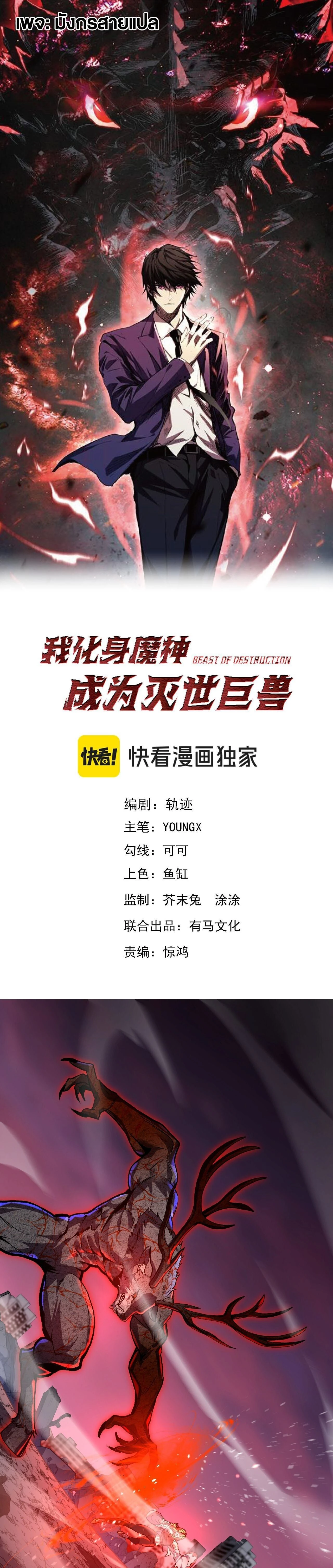 หน้าที่ 1