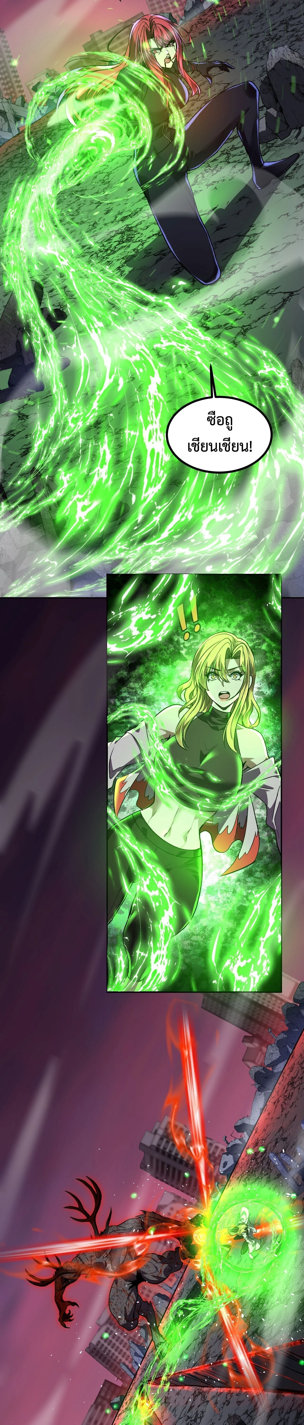 หน้าที่ 16