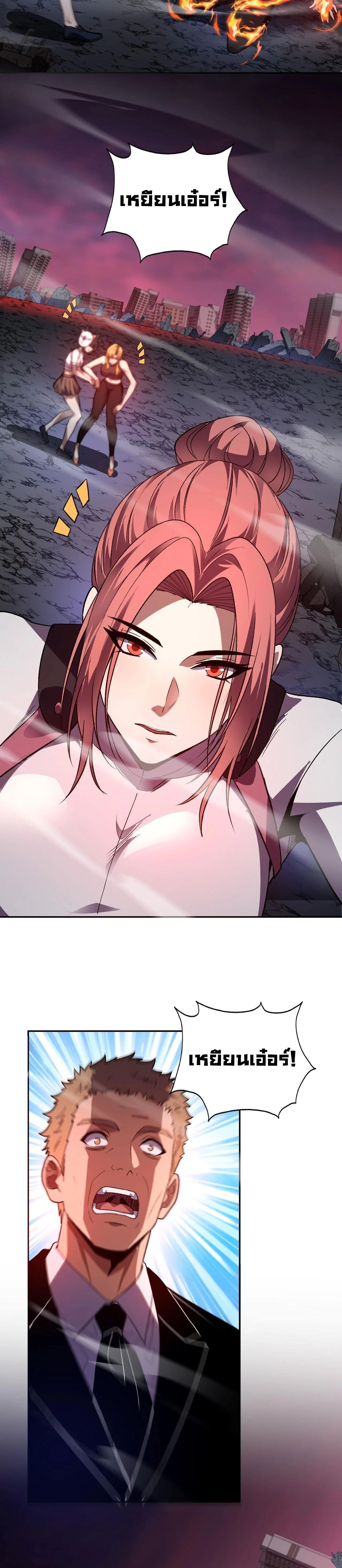 หน้าที่ 20