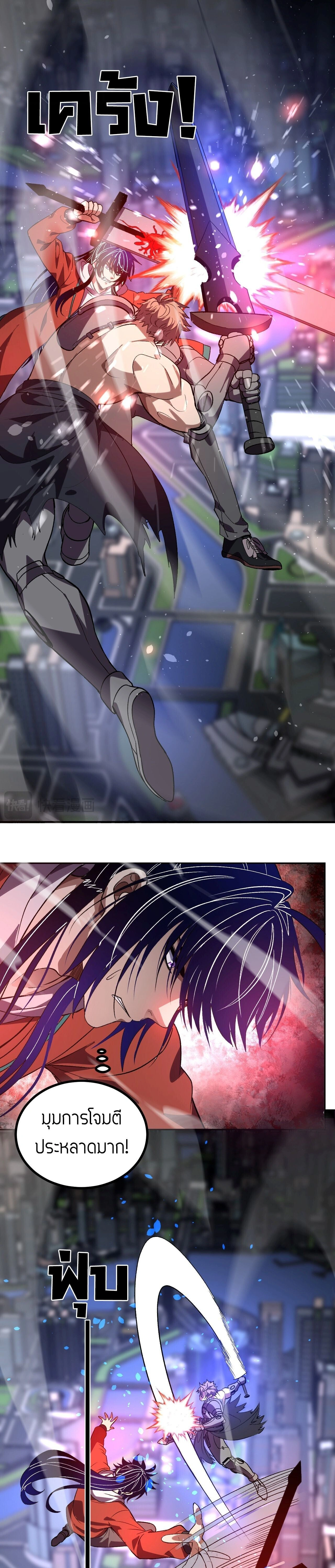 หน้าที่ 5