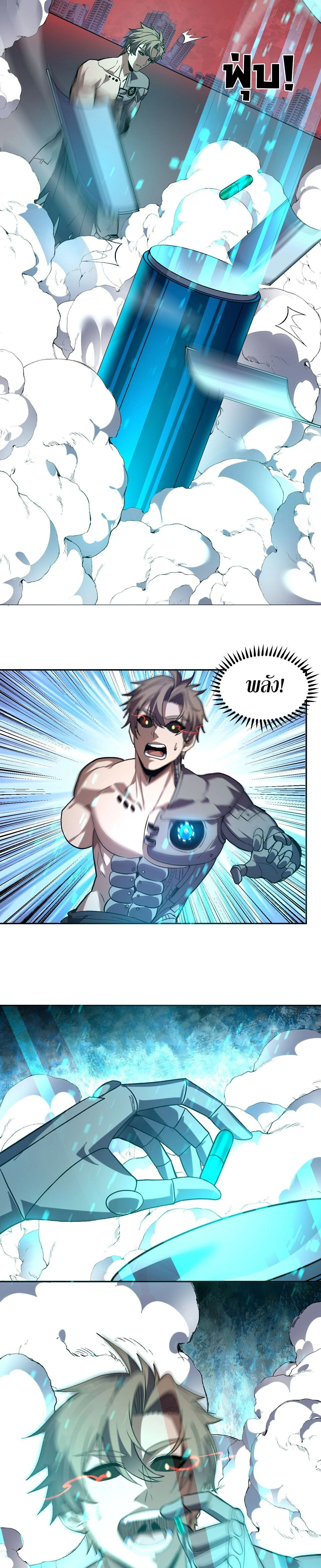 หน้าที่ 10