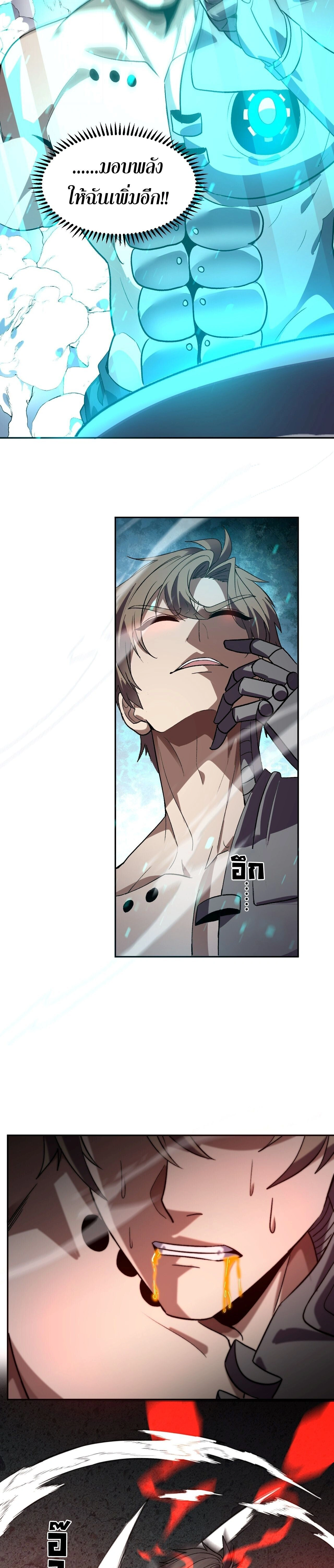 หน้าที่ 11