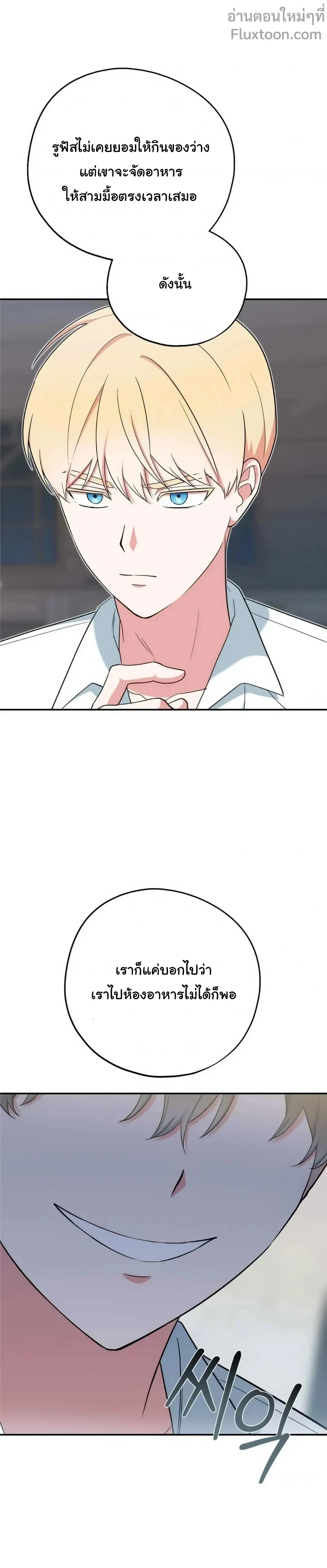 หน้าที่ 25