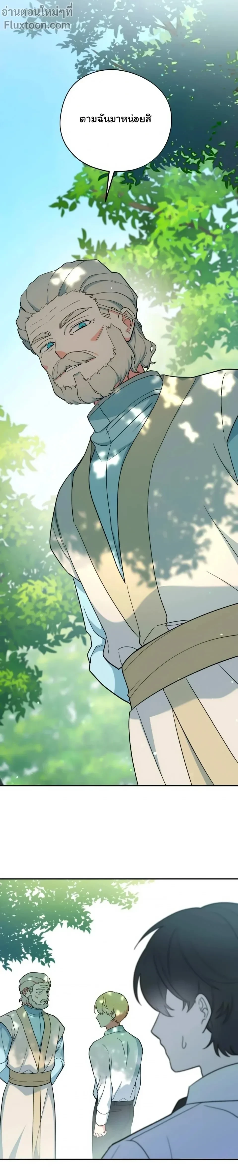 หน้าที่ 21