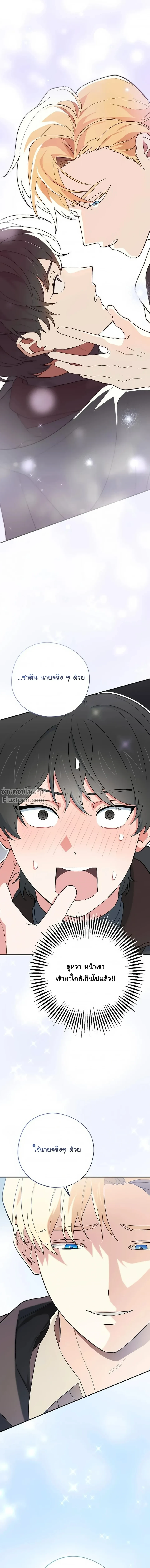 หน้าที่ 28