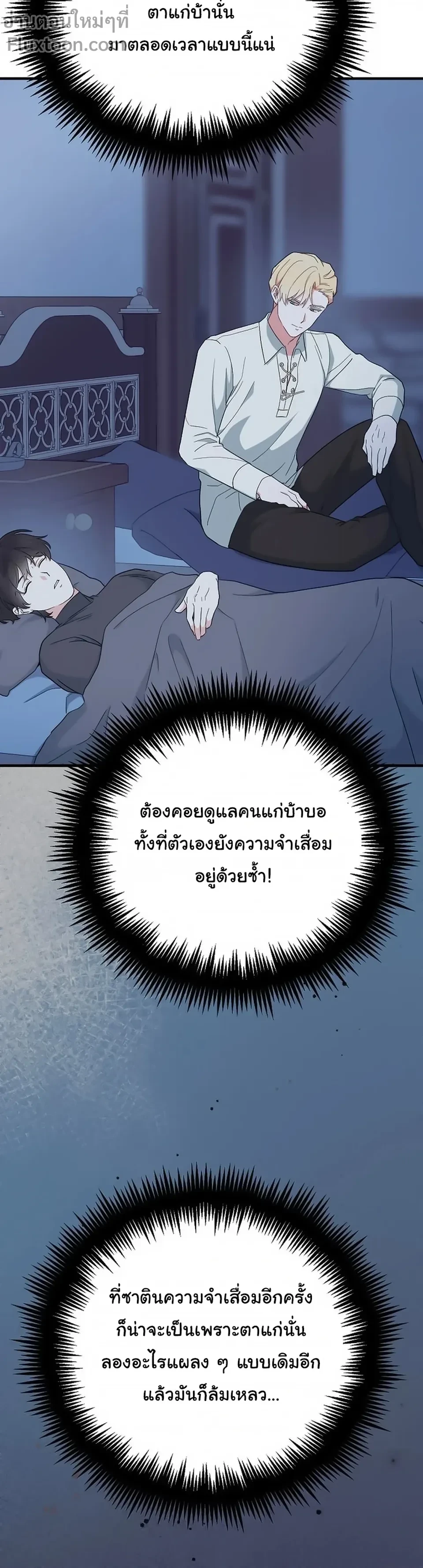 หน้าที่ 3